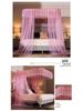 2025 Liftable Princess Style Three-Door U-Shaped Mosquito Net Canopy, Floor-Standing One-Piece Design