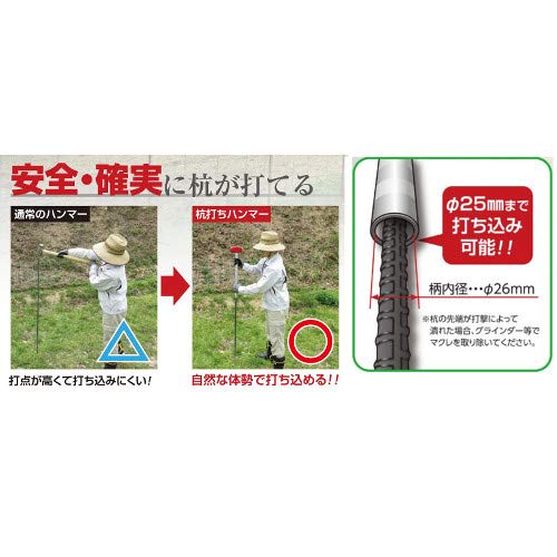 OH Kogyo OH Pile Driving Hammer KP-6