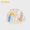 DUUDUU Toddler Cartoon Crewneck Pullover Sweatshirt