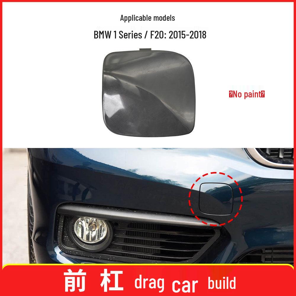 BMW 1 Series F20 LCI Front Tow Hook Cover (51117387170)