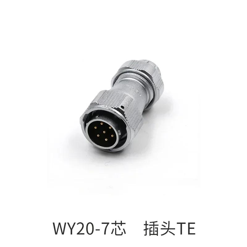 WEIPU WY20 TE/Z M20 Waterproof Connector 2 3 4 5 6 7 9 12 Pin Industrial Plug Socket Solar LED Auto Car Electronic Power Adapter