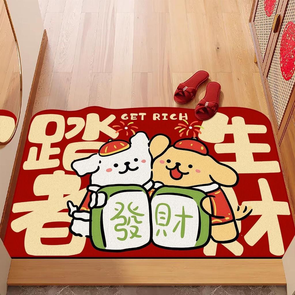 New Year'S Entry And Exit Safe Floor Mat Entrance Porch Foot Pad Dirt-Resistant And Easy To Take Care Of High-Grade Non-Slip Carpet