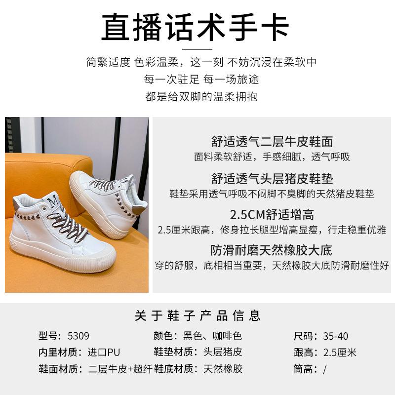 Lederne High-Top kleine weiße Schuhe Damen 2025 Frühling neue Damen flachbodige Sport-Board-Schuhe lässig vielseitig Weizenähren Damenschuhe