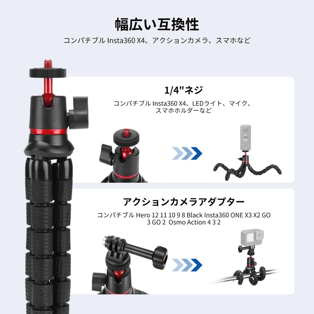 Neewer T72 Flexible Tripod – Smartphone Tripod