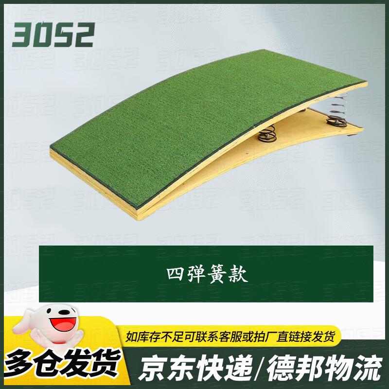 Gymnastics & Athletics Vaulting Equipment