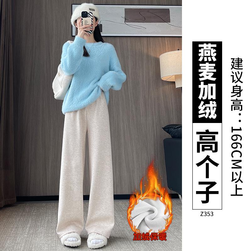 Narrow Version Wide-leg Pants Women's Autumn and Winter Soft Waxy Drape Knitted Pants Casual Winter Gray Imitation Cashmere Straight Velvet Pants