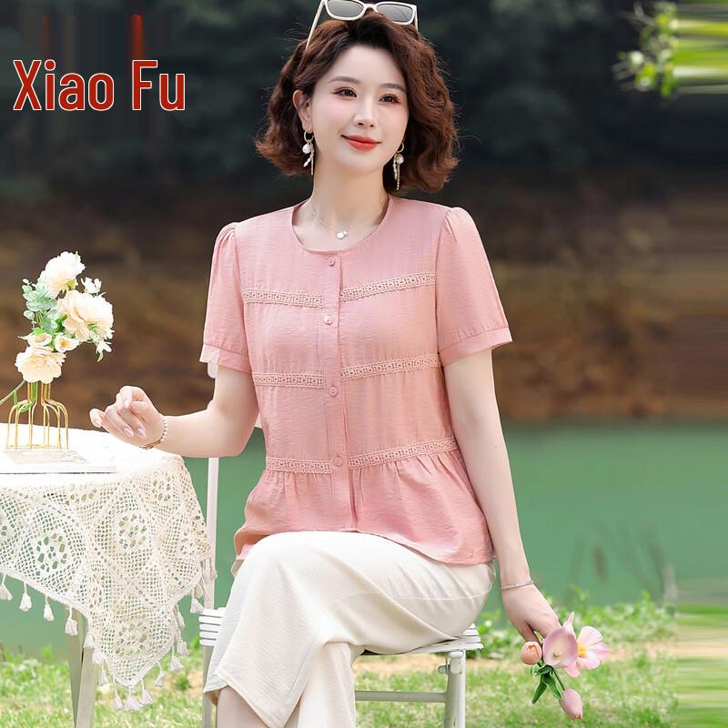 Women's Summer Stylish Short-Sleeve Blouse