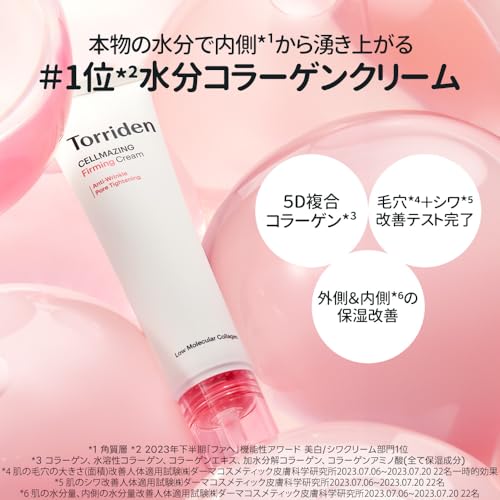 Torriden Cell-Mazing Kollagen Porenverfeinerndes Ample 30ml + Dive Toner 300ml Straffende Creme 60ml 3-teiliges Set Serum Lotion Hyaluronsäure Feuchtigkeitsspendend