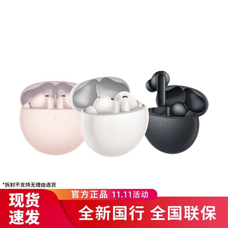 Huawei FreeBuds 7i True Wireless Bluetooth Noise-Cancelling Earphones