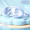 Kids Swim Goggles Anti-Fog Waterproof Large Frame Professional Diving Glasses Boys Girls