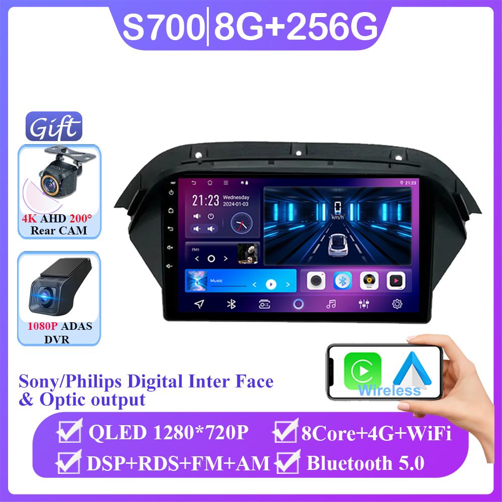 Android 14 Car Dvd Auto Radio For Honda Acura MDX Stereo Head Unit Touch Screen Carplay GPS4G Multimedia Player No 2din DVD 7862