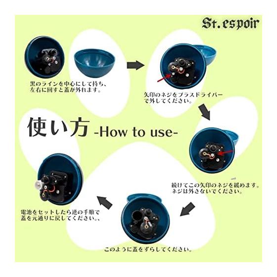 Cats Get Excited When They Roll Around In All Directions. Electric Cat Play Ball, Blue, Battery Operated (batteries Sold Separately)