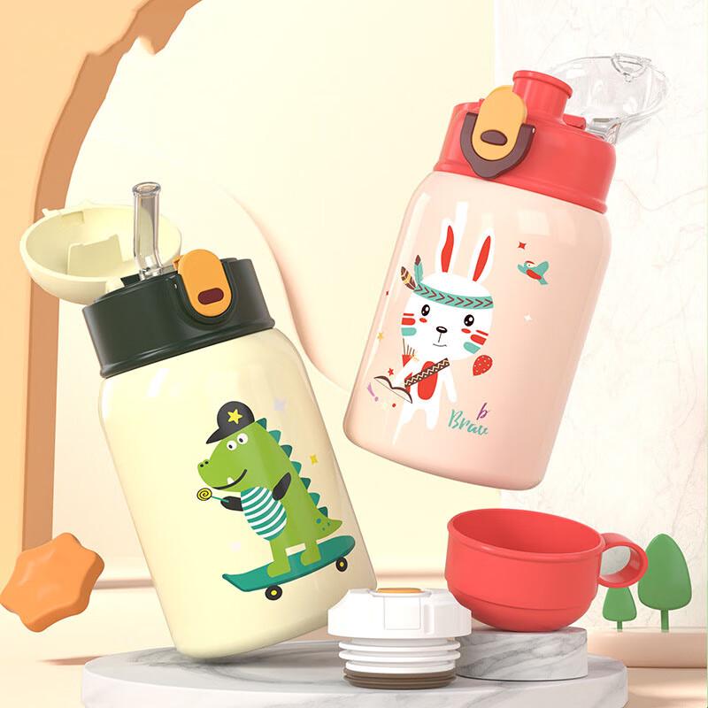 SMPP&DR Kids' Dual-Lid Insulated Stainless Steel Bottle with Strap