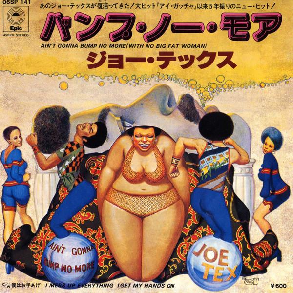 

7inch Record JOE TEX - Ain t Gonna Bump No More / I Mess U 06SP141 EPIC 1977 Japan Soul/Funk Used