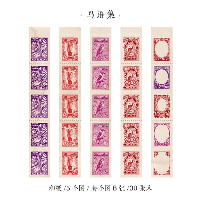

30pcs/lot Kawaii Stationery Stickers Gift series Diary Planner Decorative Stickers Scrapbooking DIY Craft Stickers