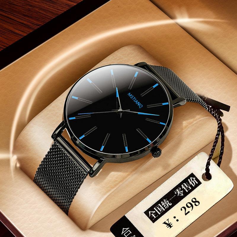 Watch Men'S Trendy Thin Mesh Strap Watch Men'S Fashion Casual Simple Quartz Watch Students