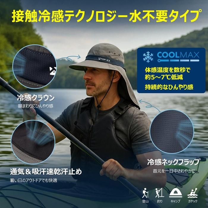 [TOP-EX] Cooling Sun Hat with Neck Flap UPF50+ Safari Hat Foldable Wide Brim Large Head Size Hiking Fishing (Dark Gray L/XL)