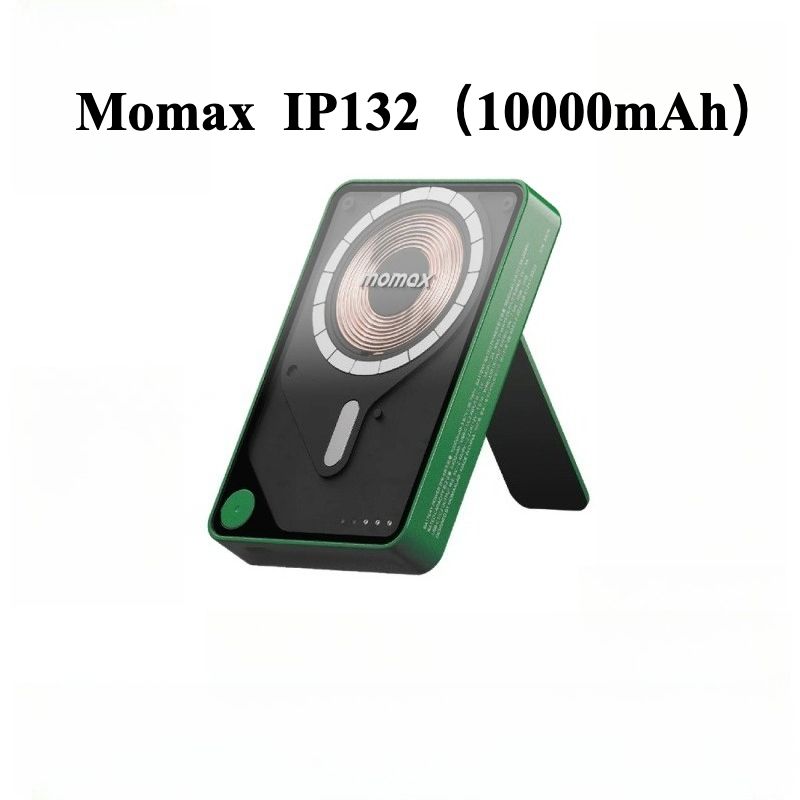 Momax IP132 Charger