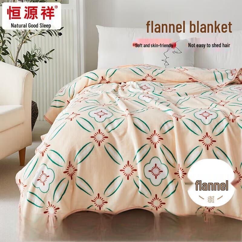 

Hengyuanxiang Ruyi Flannel Blanket