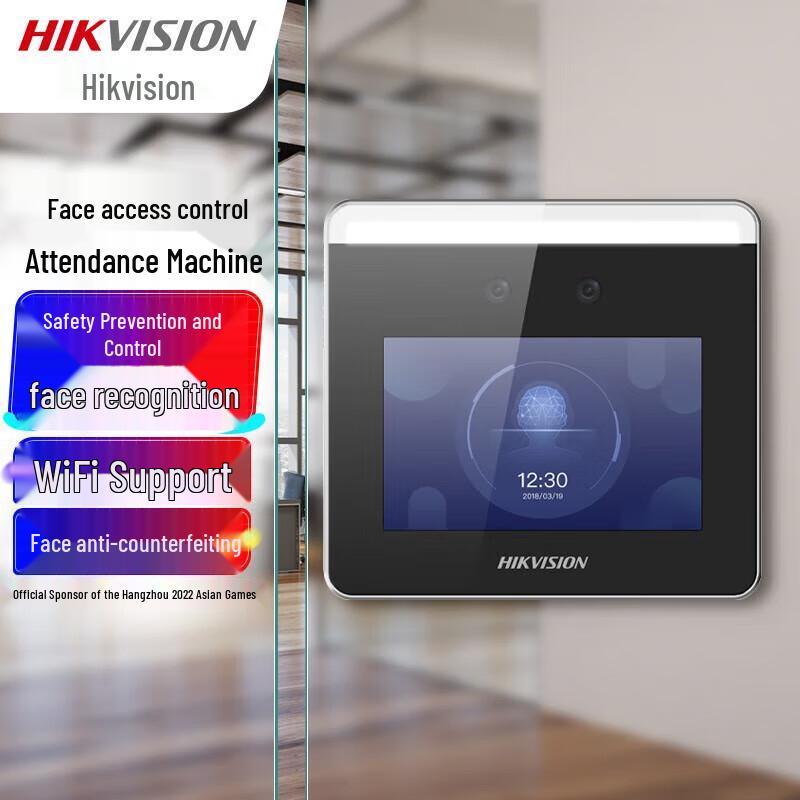 

Hikvision Face Recognition Access Control & Time Clock DS-K1T331W CN plug (adapter included)