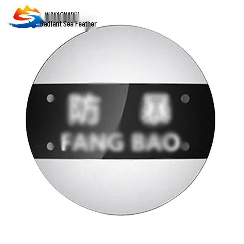 Huiyao Haiyu Round PC Security Riot Shield