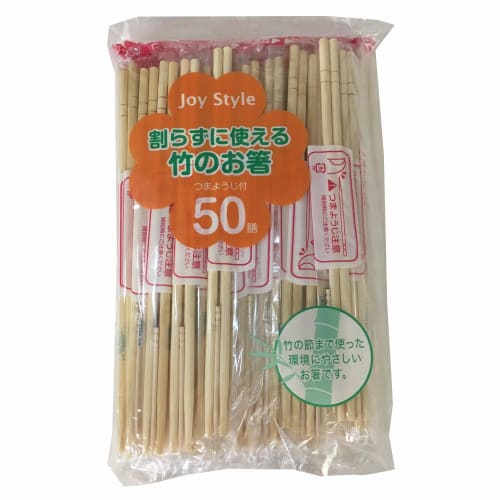 Shinwa Joystyle Bamboo Chopsticks, Approx. 20cm, Individually Wrapped, No-Split, with Toothpicks, Large Capacity, 50 Pairs, Beige