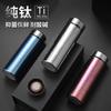 Men and Women Car Portable High-end Business Gift Cup with Gift Box