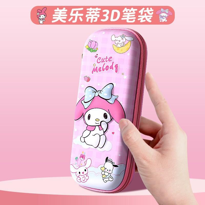 Pencil Case Children's Primary School Students Cartoon Stationery Bag Girls' High-value Large-capacity Stationery Box Girls