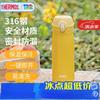 400ml 316SS Vacuum Insulated Bottle