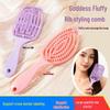 Гарячий товар, що продається за кордоном: Портативна масажна гребінець 2-в-1 з порожнинами - Гребінець для укладки з широкими зубцями для жінок, для вологого/сухого використання
