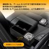 MUTEKI Armrest for Toyota Hiace H200 generation Console Faux Easy with Drink Storage Small Item Set of 2 (Standard 1st-7th GL/Super GL) - Parts, Box,
