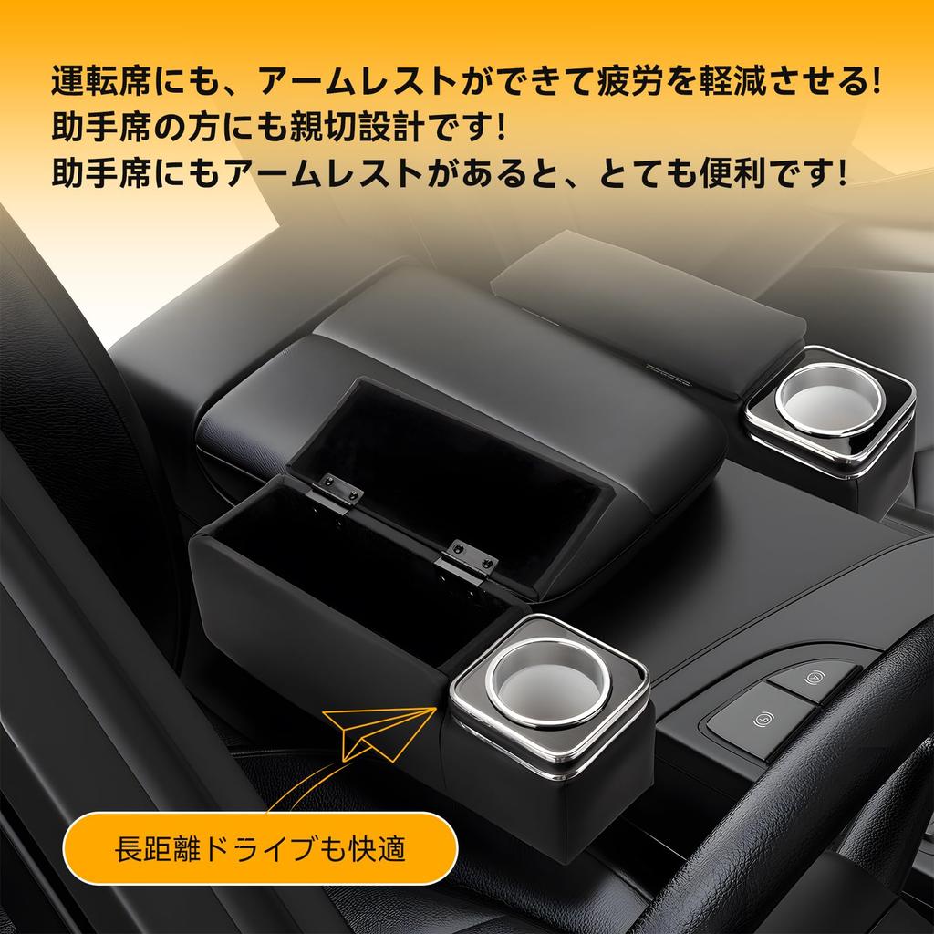 MUTEKI Armrest for Toyota Hiace H200 generation Console Faux Easy with Drink Storage Small Item Set of 2 (Standard 1st-7th GL/Super GL) - Parts, Box,