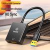 BIYAOZI USB to HDMI Display Adapter