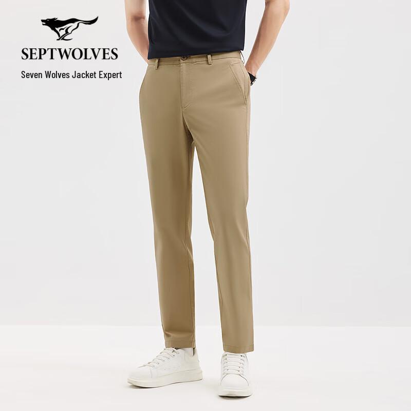 Septwolves Men's Ice Cool Lightweight Casual Pants