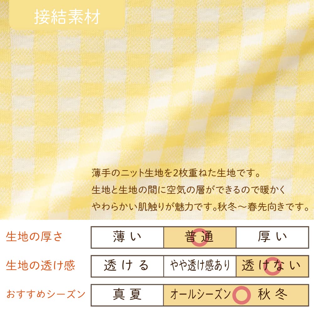 De Bär Stickerei Kariert Alle Schritt Neugeborenen Baby Baumwolle Made in Japan für [Creme Coco] Zwei-Wege [Ersatz Snap/2way] 100% [Material Feder,
