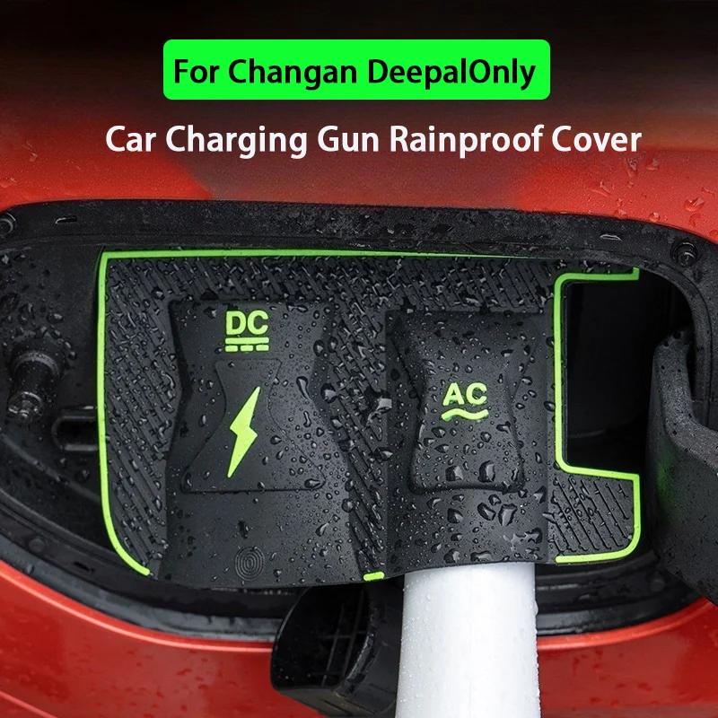 For Voyah Free Dreamer EV PHEV Courage Dedicated New Energy Car Charging Port Waterproof Protector Cover Gun Rain Cover