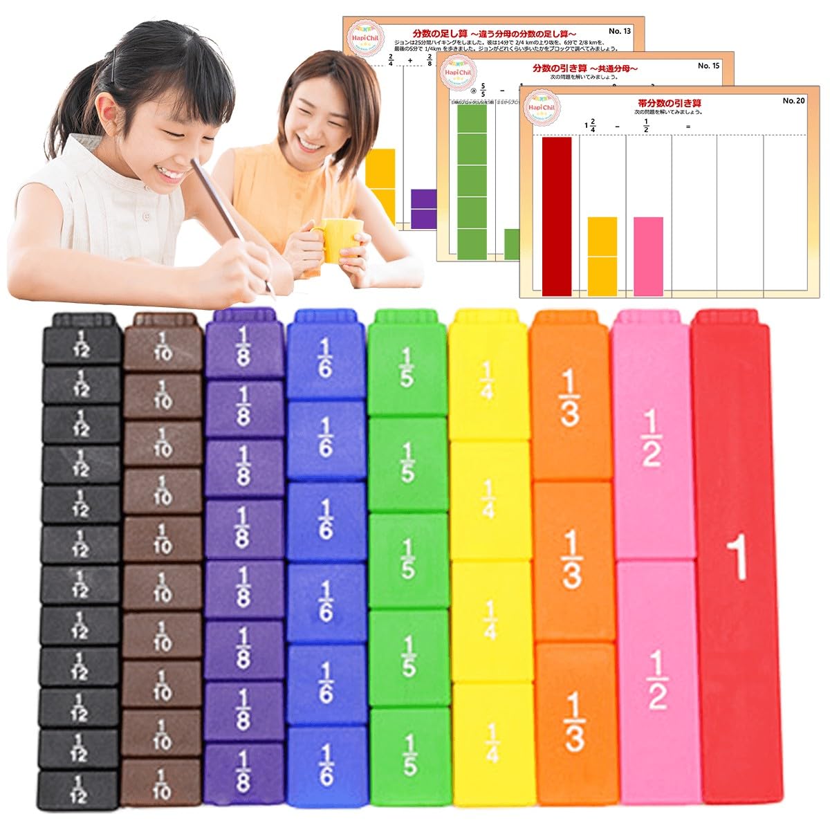 

HapiChil Imaginable Fraction Fraction Blocks 24 Cards by Veteran Cram School Learning & Step-Up [Supervised Instructor]