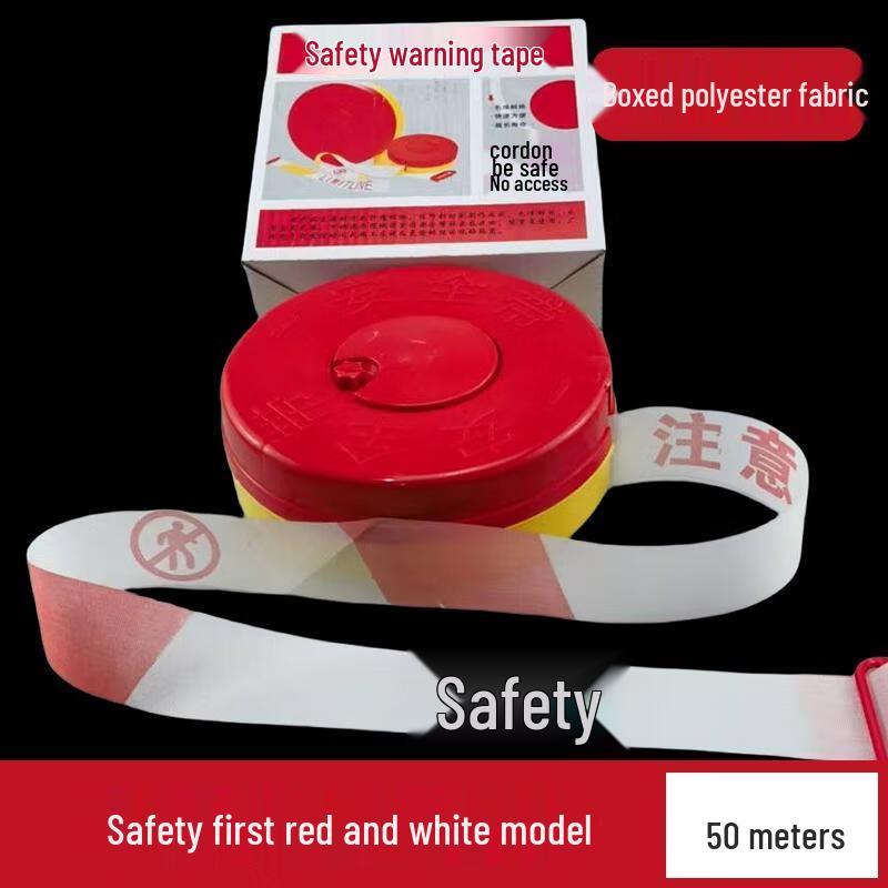 HANDUNYOU Retractable Safety Warning Barrier Tape