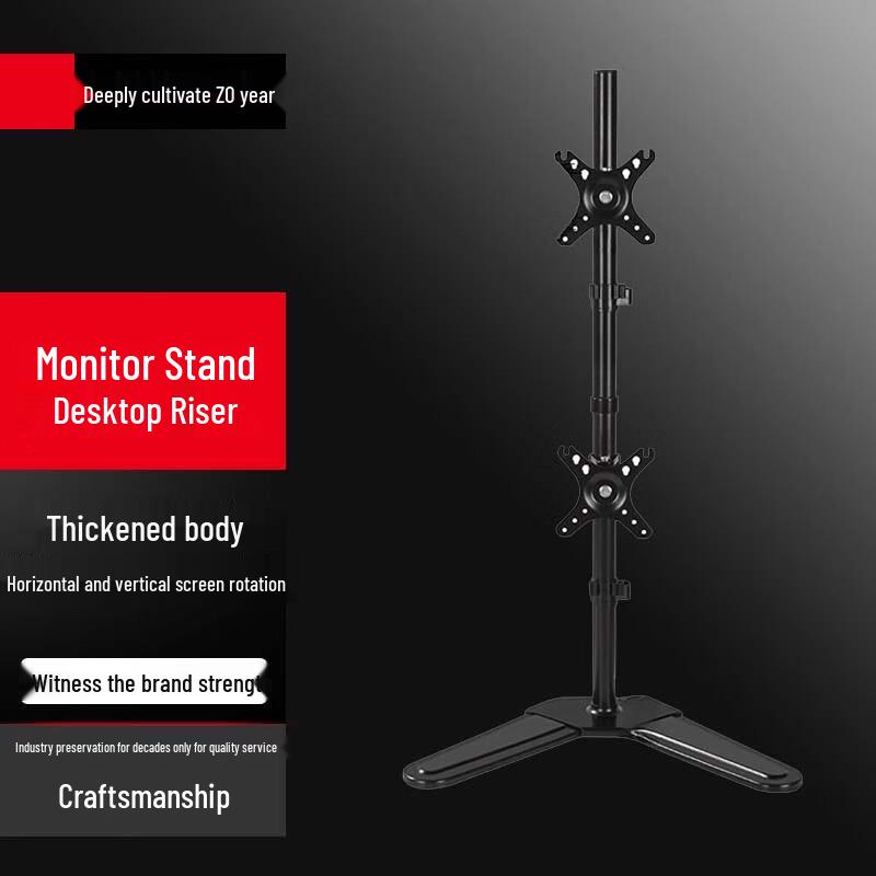 Yunshuang Dual Monitor Standing Desk Mount