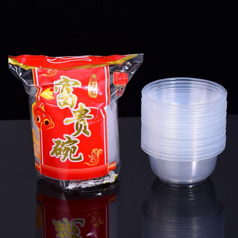 Disposable Food-Grade Douli Dessert Bowl