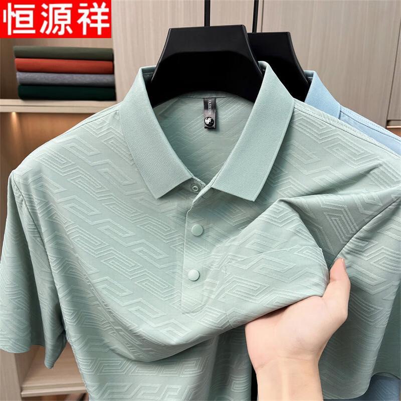 

Hengyuanxiang Men s Ice Silk Cooling Polo Shirt L