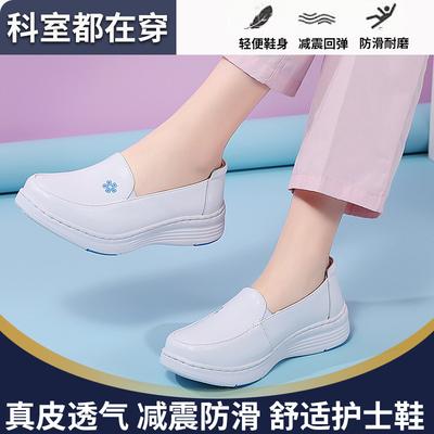 Nurse Shoes Women's Cowhide Soft Sole Doctor Is Not Tired of Feet Hospital Work Shoes Thick Sole Non-slip Fashionable and Comfortable Single Shoes