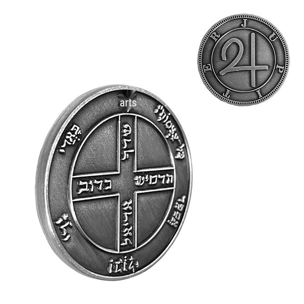 King Solomon Jupiter Amulet Coin - 14 Model Commemorative Alloy Collection for Ritual & Meditation