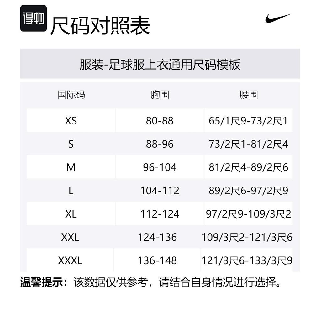 Nike Fc Barcelona Strike Men's Nike Dri-FIT Soccer Drill Top FN9834-717