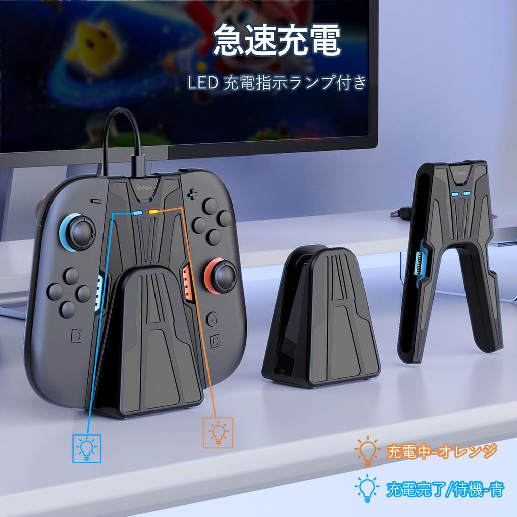 Lwuckbarrt Charging Grip for Switch 2 2 Compatible with Nintendo Switch Includes a Storage Stand for the 2 Magnetic Charging for Charging While You