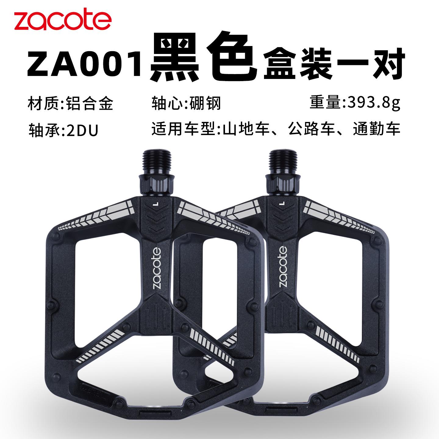 Zacote Mountain Bike Aluminum Alloy Die-Cast Pedals Non-Slip Dual-PU Triple-Bearing for Mountain Commuter Bike Pedal General