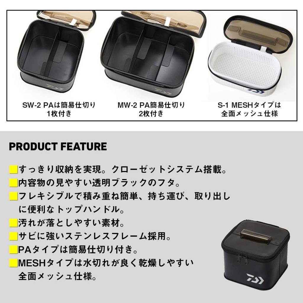 Daiwa System Tool Bag White (DAIWA) M-1 MESH(A)
