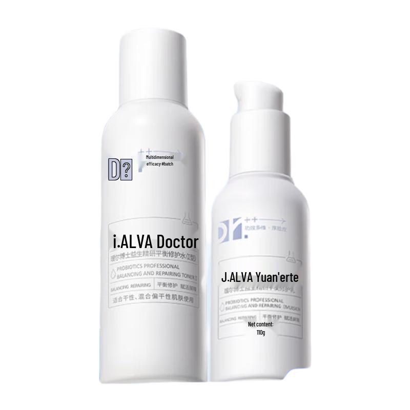 Bio-essence Probiotic 287 Barrier Repair Skincare Set