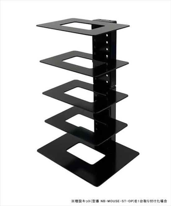 Nagao Seisakusho NBROS Maus-Aufbewahrungsstation Erweiterungskit NB-MOUSE-ST-OP