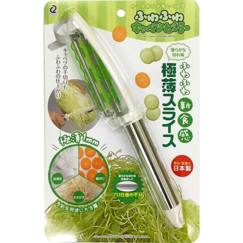 ERNEST [Made in Japan] Vertical Cabbage Peeler, Shreds Cabbage, Anti-Splatter, Ultra-Thin, Lightweight, Suitable for More Than Cabbage, Safety Cover I